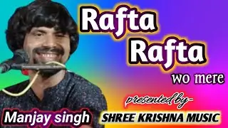 rafta rafta ❤️❤️❤️💕💕 by  - MANJAY SINGH