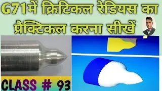 Radius programming practical||How to Practical Radius Programming in CNC Turning Machine||