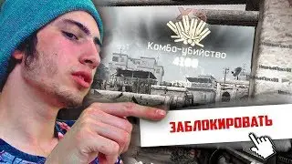 КАК ЗАБАНИТЬ ЧИТЕРА ► война с читерами в warface! 