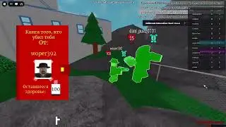 Roblox Randomizer Script: infinity ammo, Rapid fire, Aimbot, ESP, TriggerBot, Damage multiplier