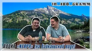 VODKA 