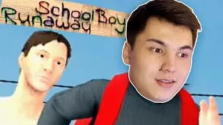 Маманы МЕН Папаны Ашуландырып Үйден Қаштым! Schoolboy