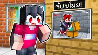 🏠เมืองหรรษา ตอน ดีซีโร่โดนขโมยของ | Minecraft สตอรี่