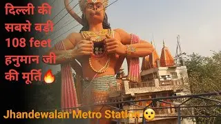 Delhi Metro | Jhandewalan Metro Station | Karol Bagh Hanuman Statue