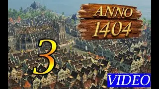 Anno 1404. Прохождение. Глава 3. Отплытие в землю обетованную.