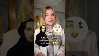 УЧИТЕСЬ: гениальный пиар от Айвазовского🤩🔥 