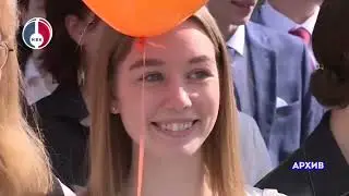анонс: общегородской выпускной и День молодежи