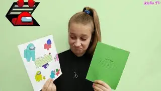 Как украсить тетрадь своими руками рисунками Амонг ас