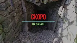 КОП НА ВЫБИТЫХ ШУРФАХ