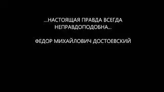 Нашей цивилизации 200 лет (Клип).