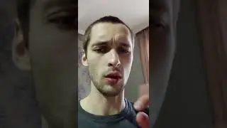 Значит, делаешь