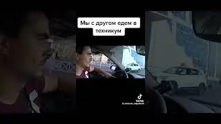 аххаха #прикол
