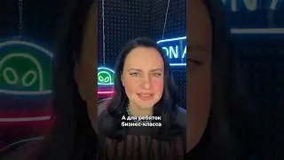 Стебёмся над егэшными оберегами
