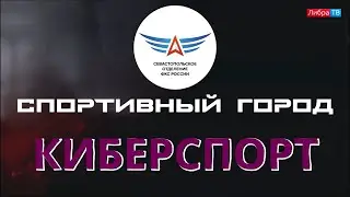Почему нужно заниматься киберспортом? | 