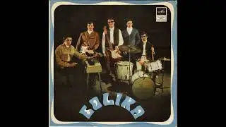 Eolika – Saule Un Jūra (EP 1970)