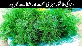 Aaj banayein sardi ki favorite sabzi | Easy / Healthy / perfect desi sabzi  |Mama Food Secret ❤️