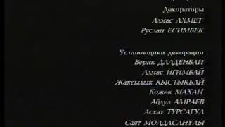 Наставник  Величие учителя   Аслан Жаксылыков 3