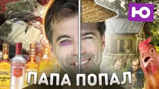 ПАПА ПОПАЛ ТРЕШ НА ТВ? ft. Merzost