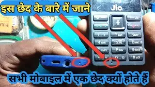 Jio mobile se voice clear nahin jata hai use theek karna sikhe || how to jio phone mic problem