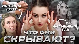 ЧТО СКРЫВАЕТСЯ ЗА КАРТИНКОЙ ИДЕАЛЬНОЙ СЕМЬИ? Семейные блоги и бизнес на детях