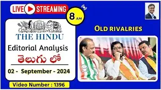 The Hindu Editorial Analysis in Telugu by Suresh Sir | 02 September 2024 | UPSC | ​Old rivalries
