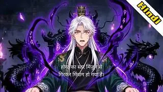 🔥MC Bluffed His Way & Created Army of Powerhouses | Hindi Anime Recap
