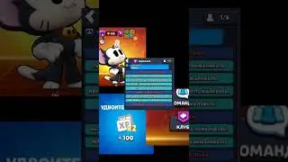 #brawlstars #бравл #набор в клан#мегакопилка#стардропв открытие