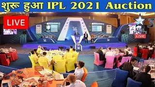 IPL 2021 - IPL Auction Live Streaming Free | Watch IPL 2021 Auction Free in Mobile and Tv