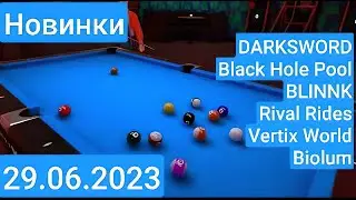 [PICO] Новинки Pico Store за 29.06.2023 и итоги РОЗЫГРЫША