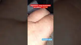 #пофикхештеги