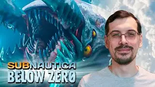 В конце концов | ​Subnautica: Below Zero #8