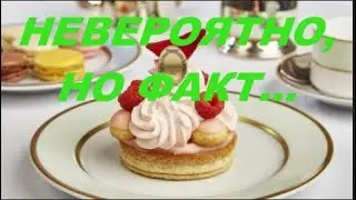 НЕВЕРОЯТНО НО ФАКТ #Шорт-видео