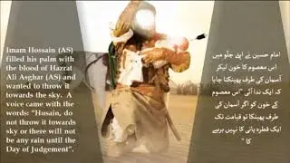 Ziyarate Ashura & Announcements | Eve of 10th Muharram | 09/09/2019