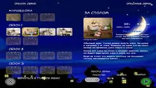 Как достать соседа дела соседа. Третья демо версия. (мой мод)