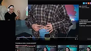 Реакция Бустера на дырочку Катюхи😱