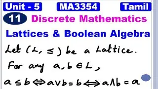 MA25C08 | MA3354 |Discrete Mathematics | Lattices and Boolean Algebra | Theorem in Lattices in Tamil