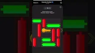 Hamster Kombat Как получить ключ на 26 июля #hamsterkombat