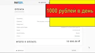 ТОП 10 ЛУЧШИХ СПОСОБОВ #ЗАРАБОТАТЬ #ДЕНЬГИ в #интернете и без опыта