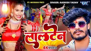 #Video