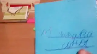 Вечерь