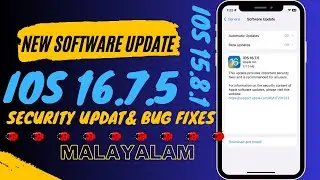 iOS 16.7.5 Released | iOS 15.8.1 Released | Bug Fixes | Security Update | iOS 16.7.5 | Malayalam