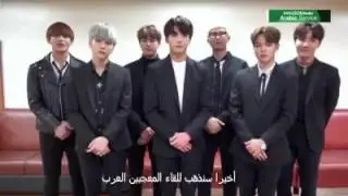 bts - salam