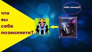 ЭТИ КАРТЫ ТАЩАТ В 2X2 | CLASH ROYALE | КЛЕШ РОЯЛЬ