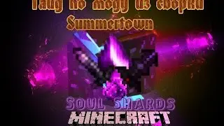 Minecraft Гайд по моду Soul Shards2