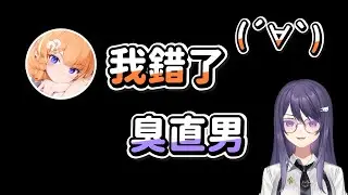 【KSP】直男租咪 Ft. 橙Yuzumi