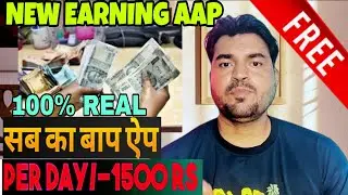 earning app |new earning without investment |earning money online 2024