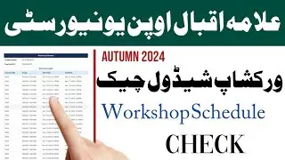 Aiou Workshop Schedule check Karne ka Tarika | Aiou Workshop Schedule 2024 | Aiou Advertisement