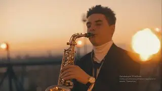 Billie Eilish - When the party's over (saxophone cover by Bogdan Dolgiy)