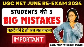 DON'T DO THESE MISTAKES in NEXT UGC NET EXAM || MUST WATCH || By MEENAKSHI DWIVEDI