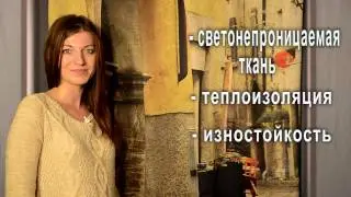 Фотошторы. Декоративное украшение окон.